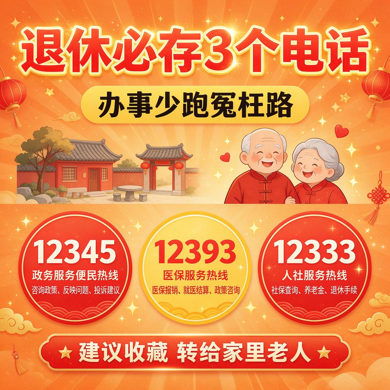 前几天我妈去社保局办个事，跑了三趟都没办成。
第一趟去，说不归他们管，让去医保局