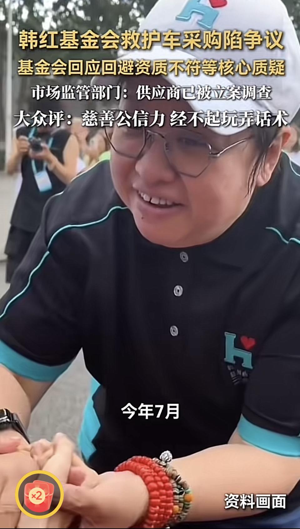 曝光了一个曾经伟大的“慈善家”。现在大家对以前捐的钱后悔吗？话说救护车捐给医院，