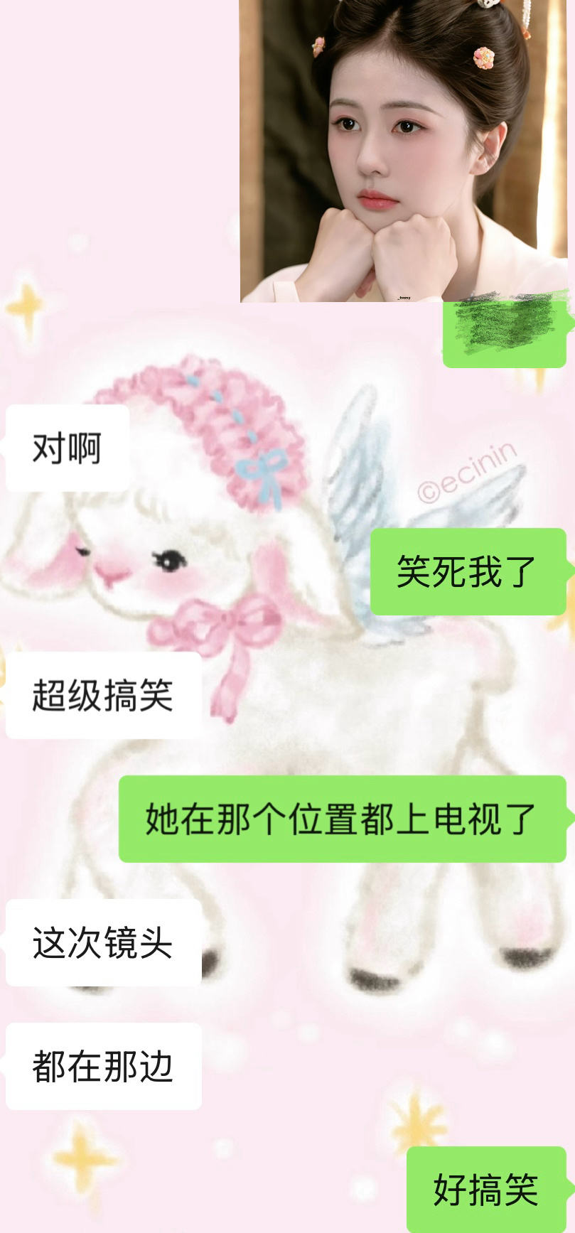 固定节目找镜头 