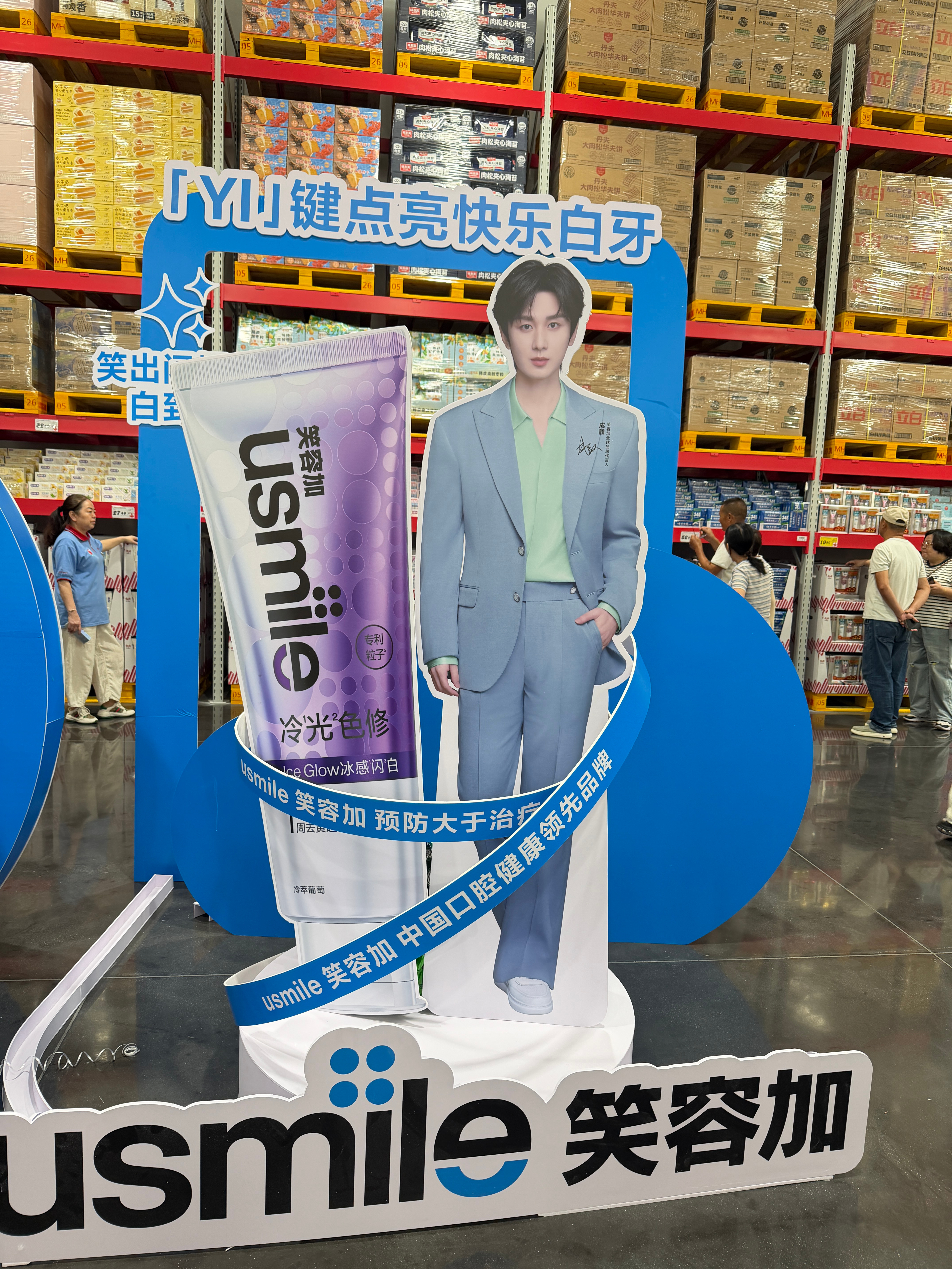 转角遇到爱