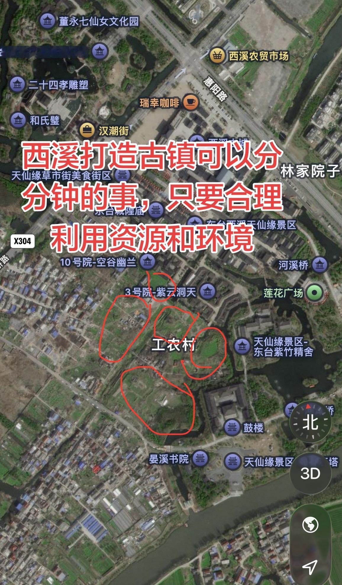 城隍庙旁边可以建设东台鱼汤面馆一店，住民宿的都可以在此就餐，七星湖温泉度假中心，