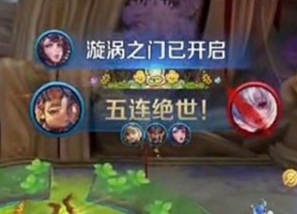 卧槽五杀蚩姹 