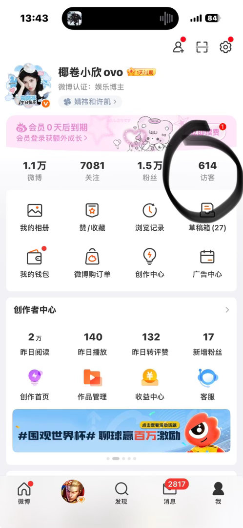 ？访问怎么调到这里了 好丑