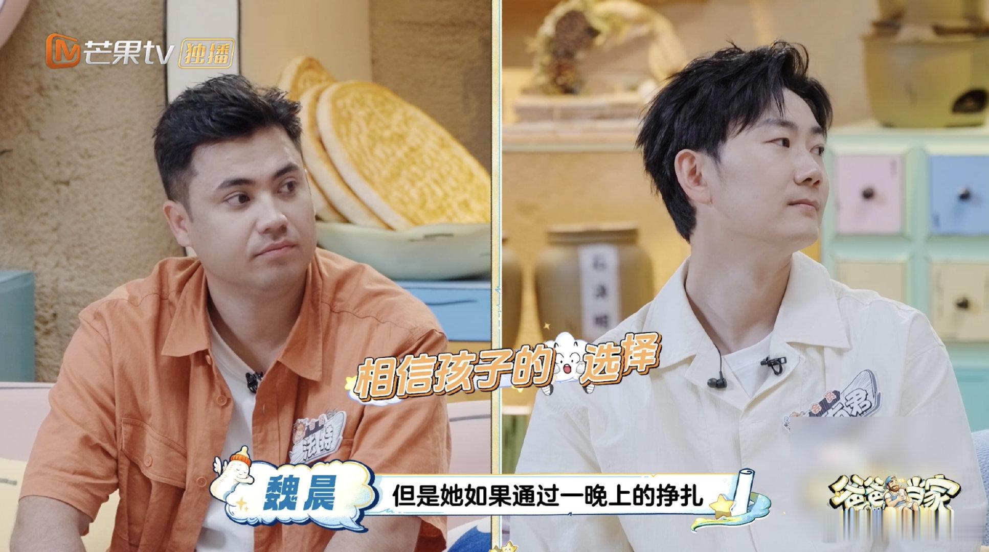 魏晨谈于和伟女儿学钢琴 于和伟教小孩也太有一套了吧，女儿不想练琴不撒泼不闹脾气，