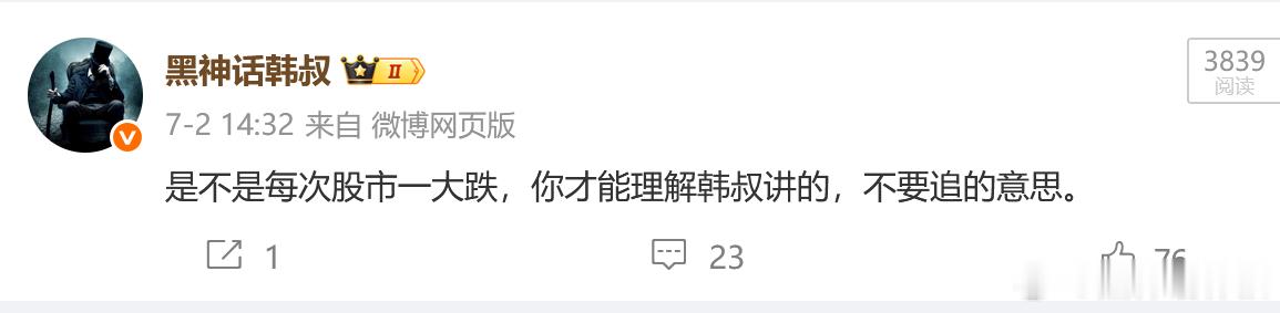 第一个：不要追票，要有自己的进场原则，不管谁吹未来有多牛逼，都要有自己的进场原则