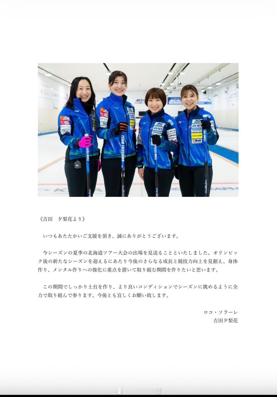 来自Loco Solare的公告新赛季将于本周8月20日起正式启动。我们将参加国