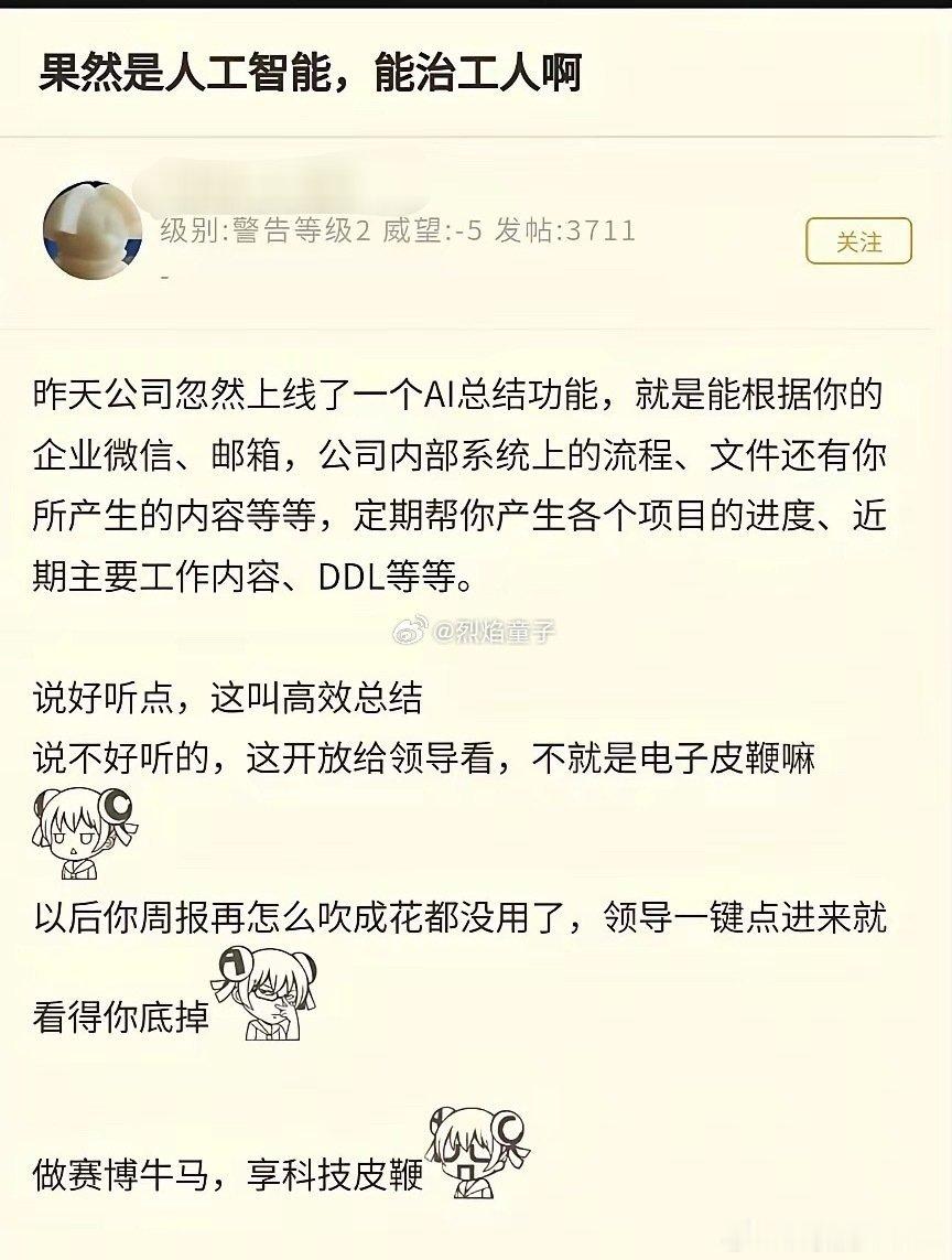 人工智能已经到这种地步了 