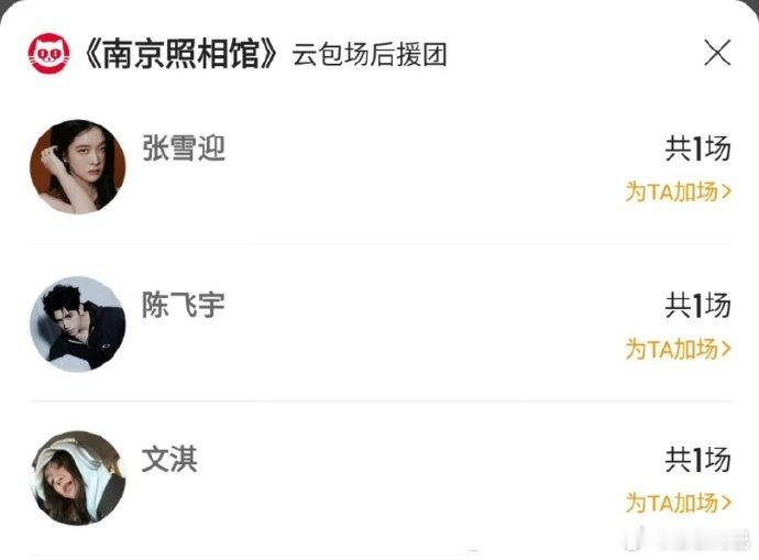 这部到底啥时候来！？？ ​​​