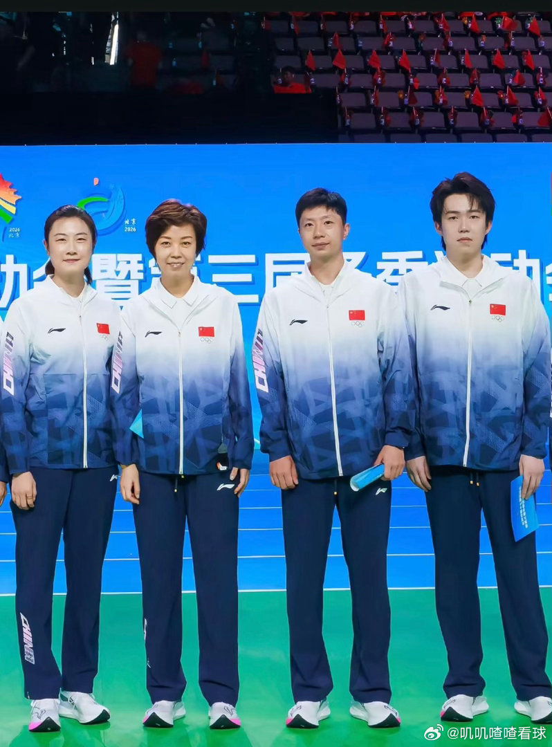 这就是她们口中的“京圈”啊！确实三位历任队长丁宁，张怡宁，马龙和现役队长王楚钦都