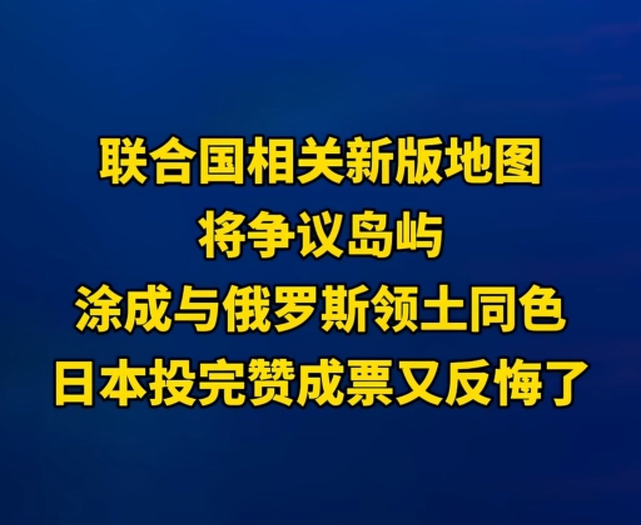 哈哈哈哈哈哈，笑喷了，查了下竟然是真事儿。日本人这脑子也是没救了[允悲] ​​​