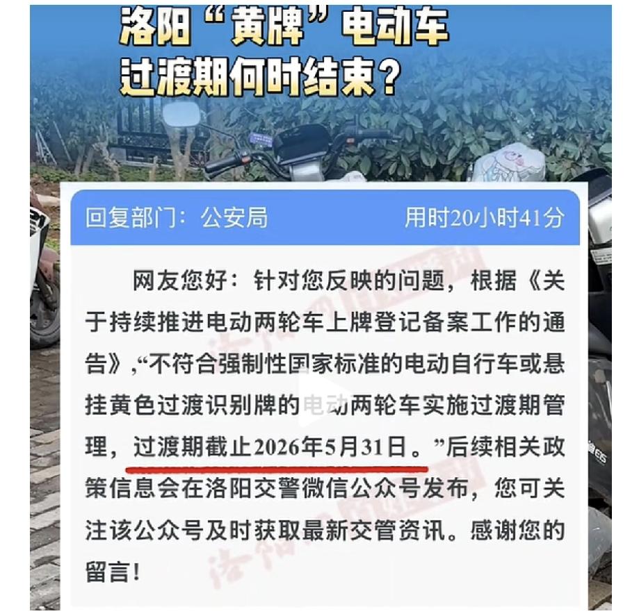 6月1日起，电动车、三轮车“3禁4查”，多地已开始
说到电动车的管理，相信大家都