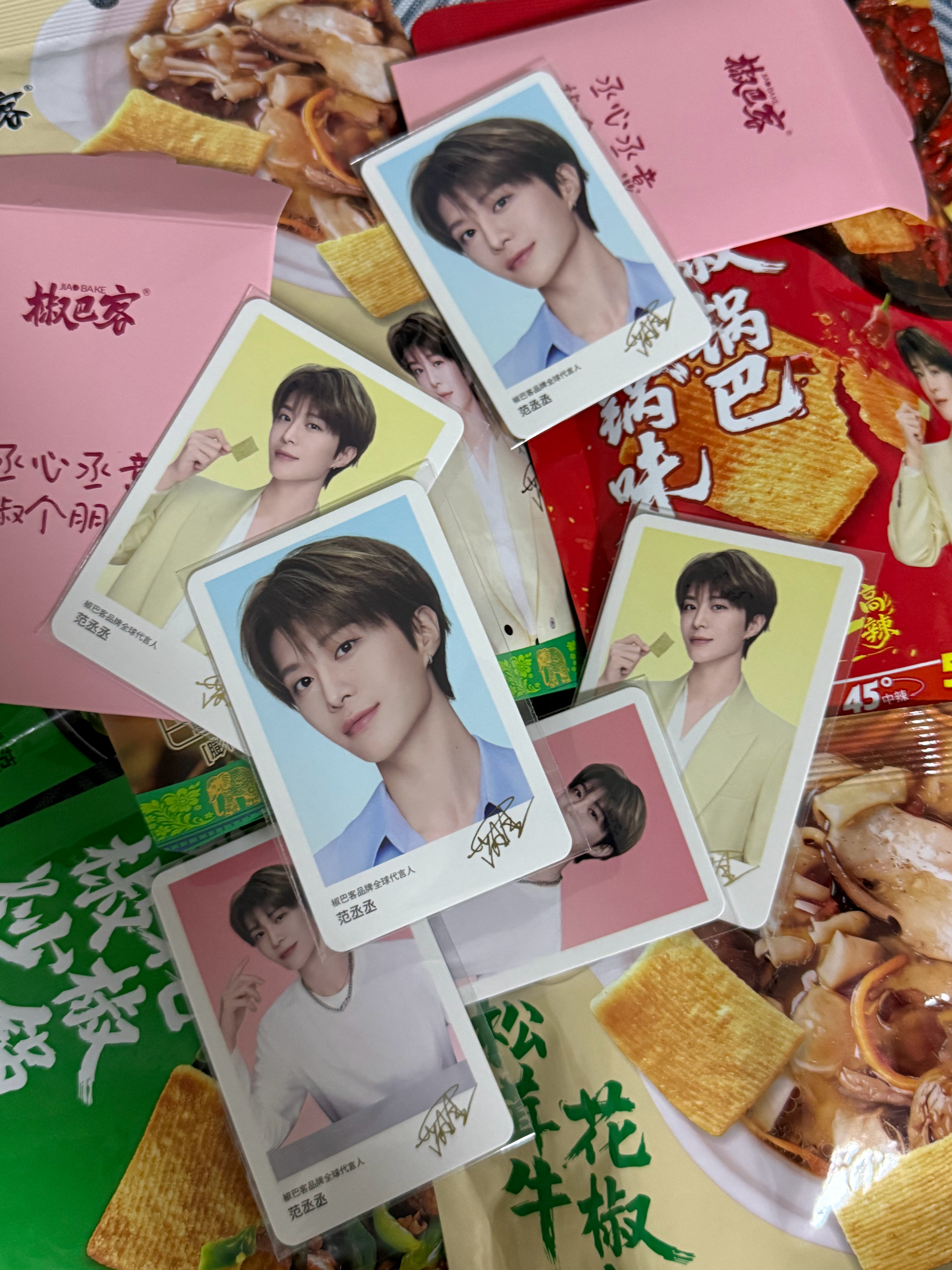 谢谢er ​​​