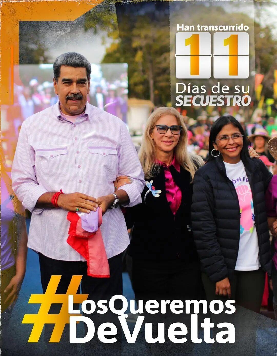 马杜罗被捕，委内瑞拉为啥没乱？输油管才是定心丸
 
2026年1月，美军突袭加拉