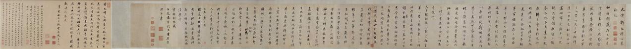 董其昌许文穆公墓祠记书法欣赏