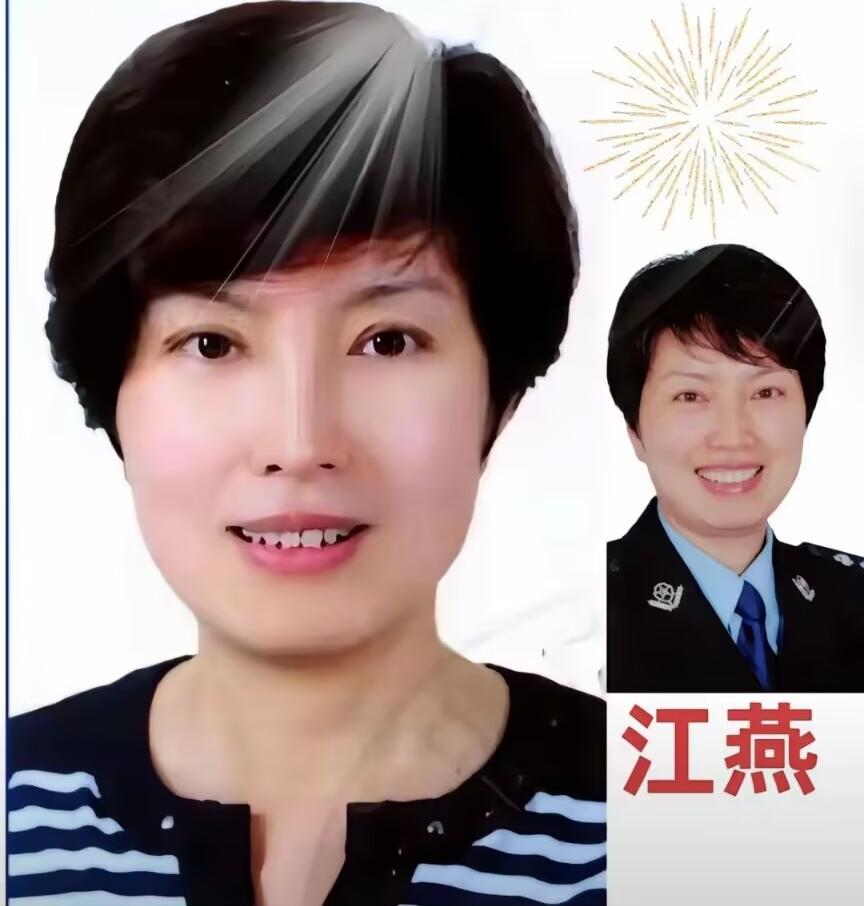 下午看到安徽省公安厅一级高级警长江燕栽了的通报，心里头那股痛快劲儿，藏都藏不住。