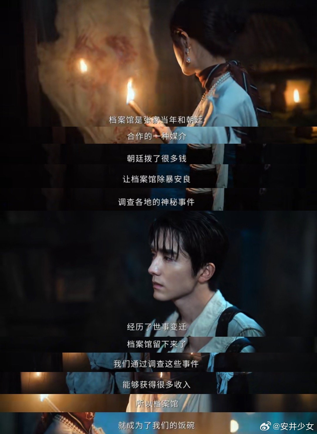 张新成误闯张家剧集南部档案张海盐听完张家秘史大受震撼，特殊体质、极速疗伤刷新认知