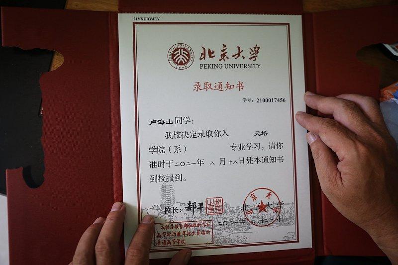 菌摊前签收北大通知书，寒门女孩如何用674分改写命运？
8月5日，在云南昭通鲁甸