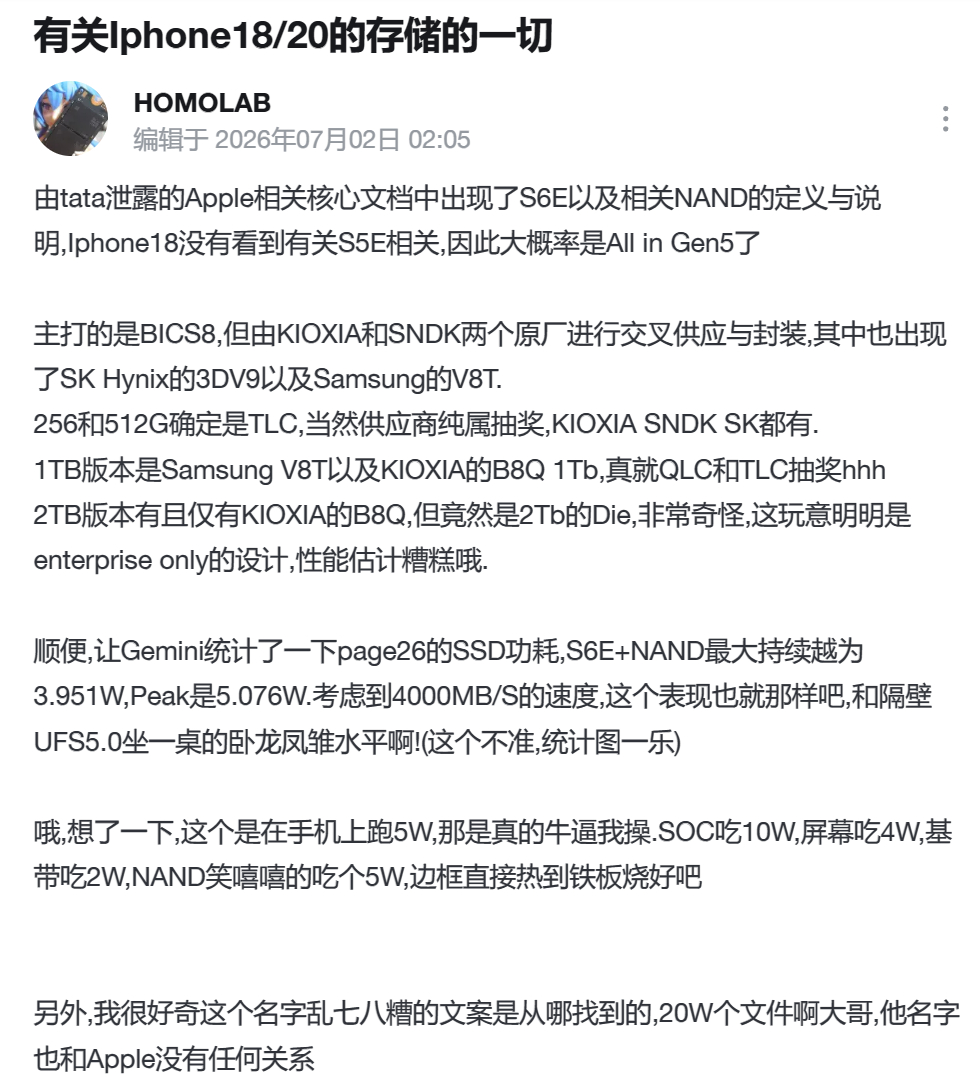 曝iPhone18Pro将混用闪存 来自HOMOLAB的爆料，256/512G继