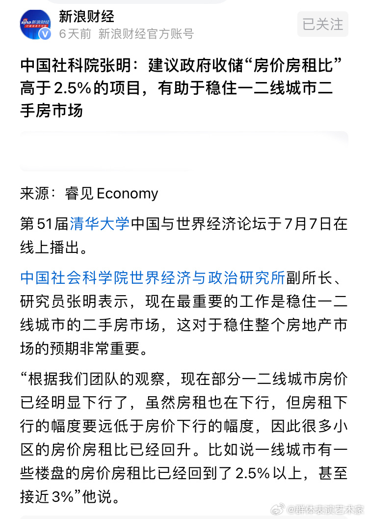 应该强制银行收购房地产，特别是资金出问题的房地产。预售资金本来是给监管银行，有些