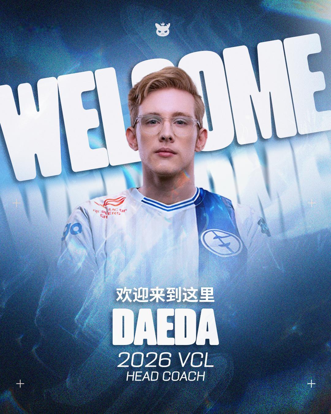 Daeda正式加入EG Academy担任教练，率队征战北美挑战者赛！无畏契约电