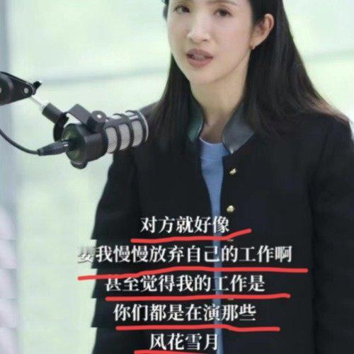5月5日，林依晨自曝和前男友分手内幕，前男友觉得她拍戏是不务正业，一直要求她退圈