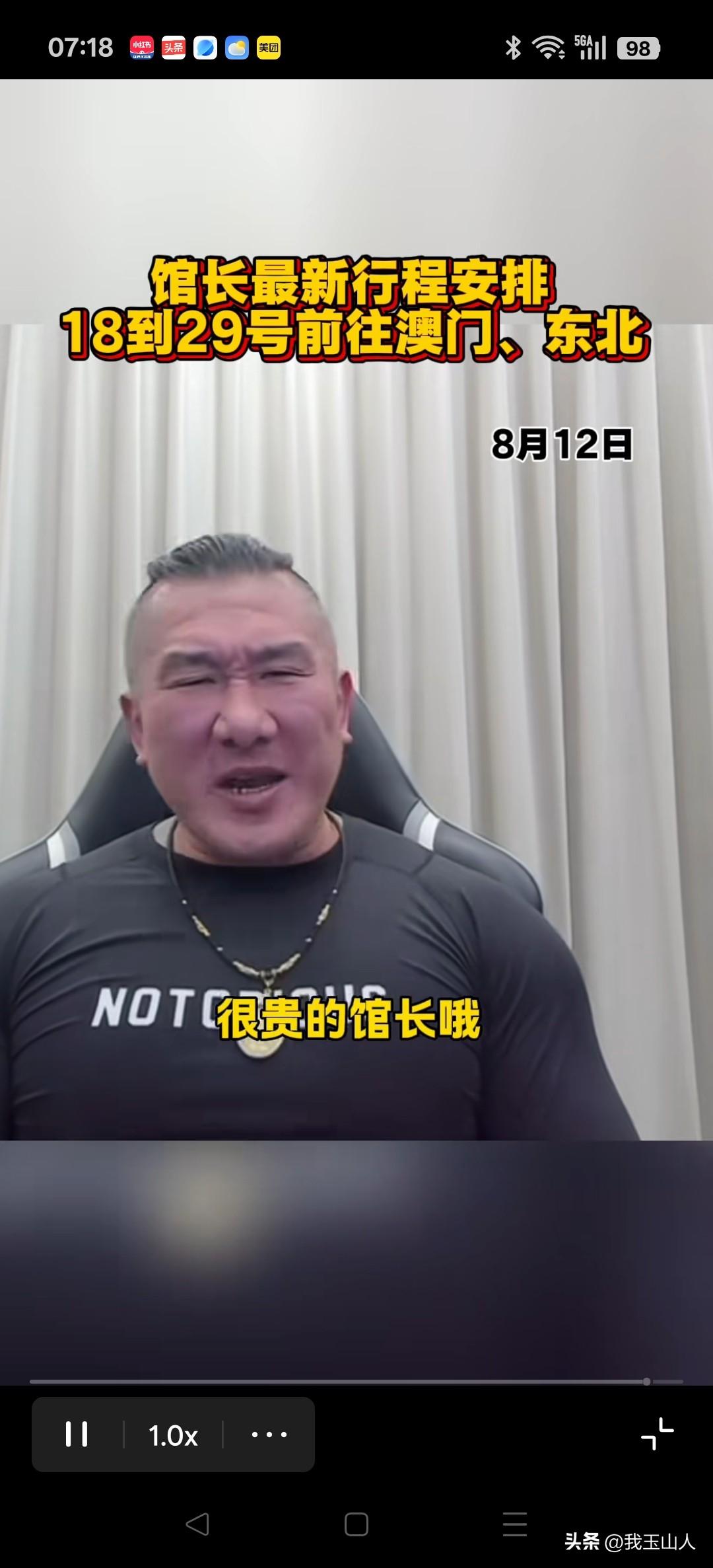 日久见人心
 
馆长陈之汉:“两岸统一，成功不必在我，但成功必然有我。″他的枪口