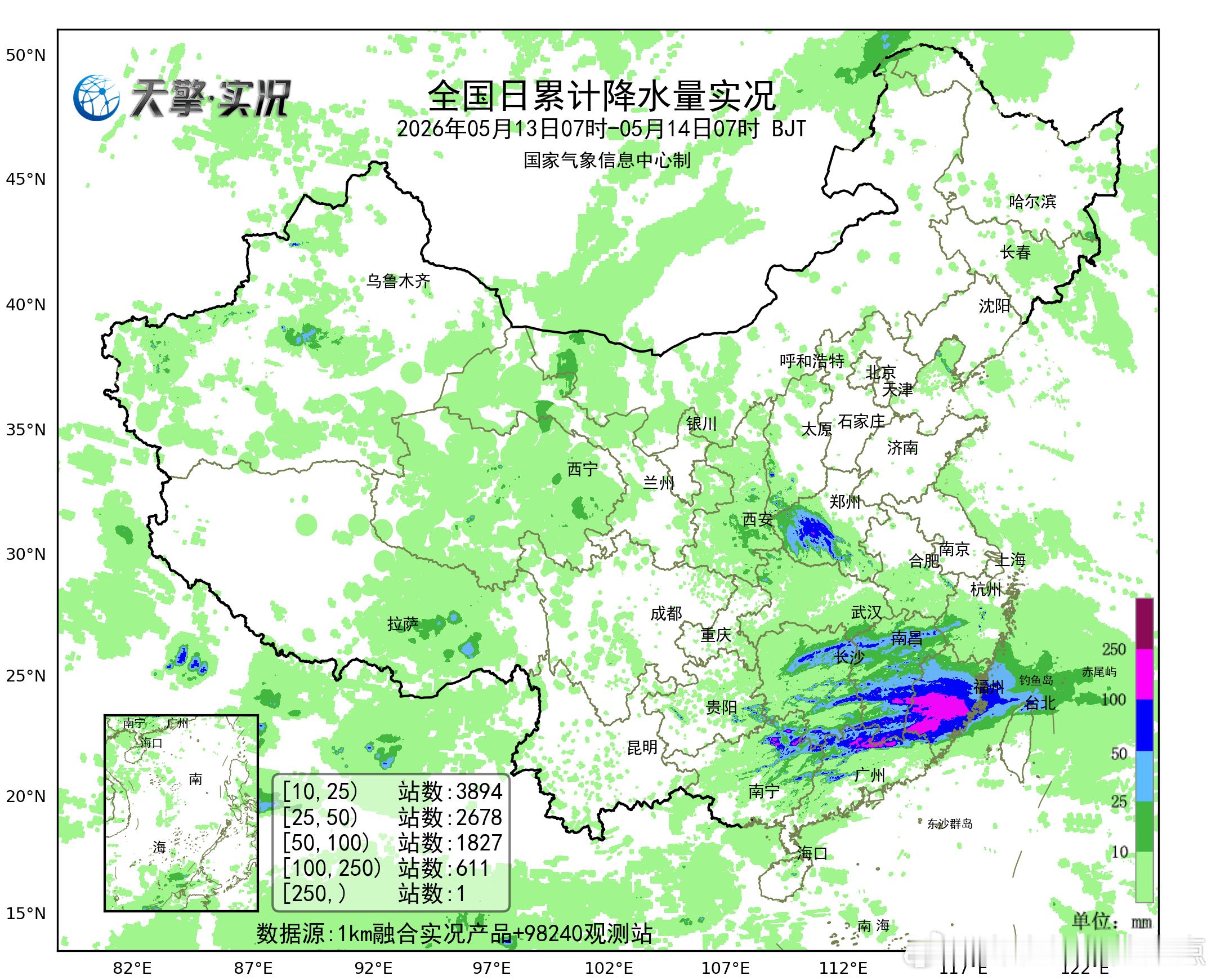 气象观察团 昨天至今晨，湖南东北部和南部、江西中南部、福建、广东北部、广西东北部
