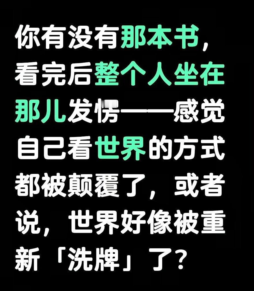 有没有 