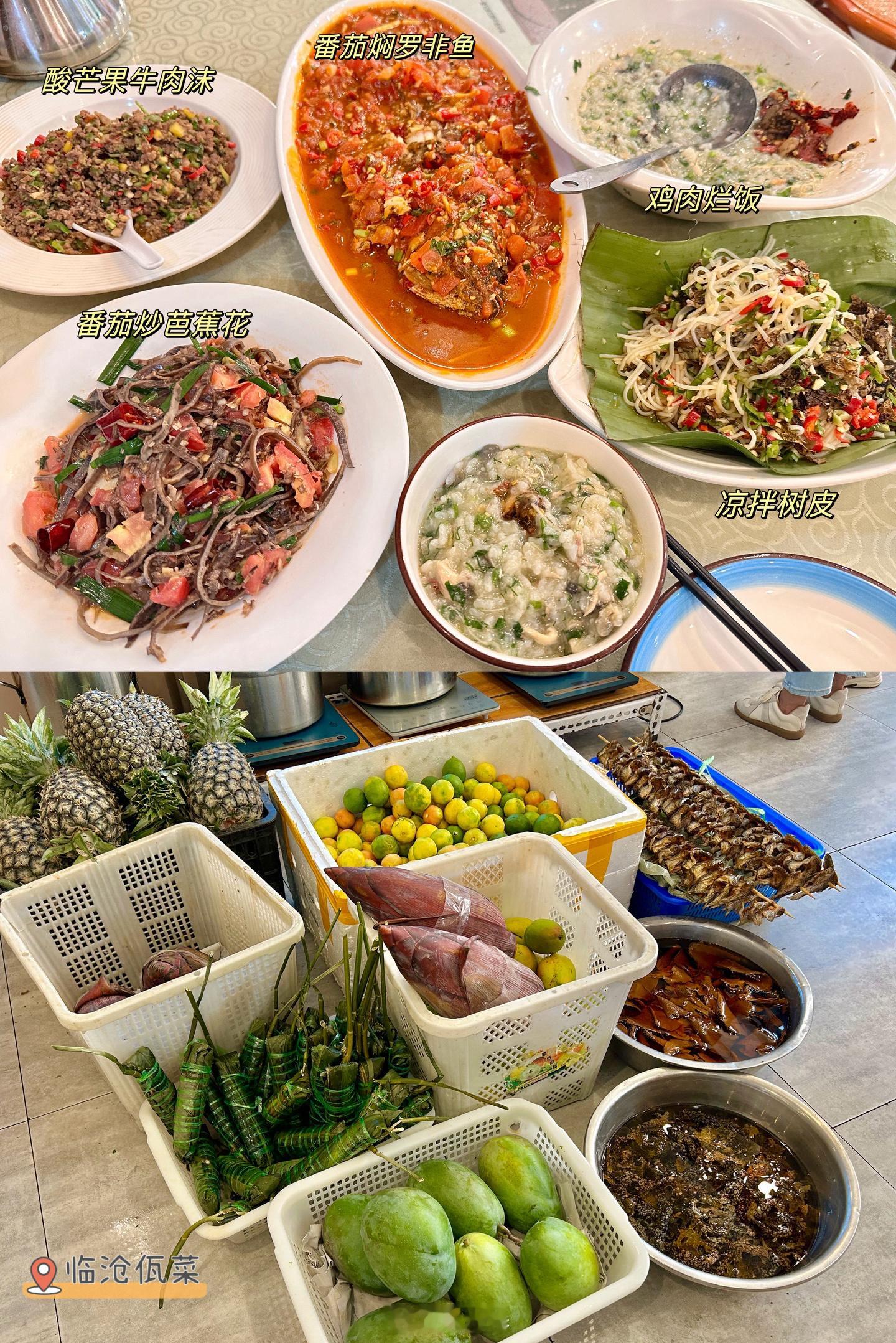📝【昆明吃喝plog & 昆明美食攻略】🤤云南！真好吃噶！你们云南人嘴是真严
