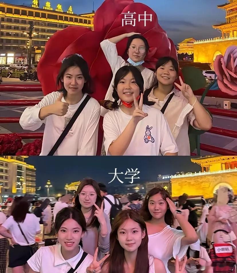 高中时瞧不上，大学时高攀不起！ ​​​