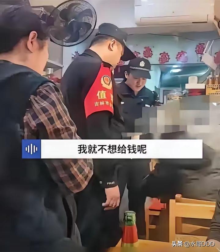 这个年头，居然还有人理直气壮敢吃霸王餐
·
在移动支付与信用社会高度发达的今天，