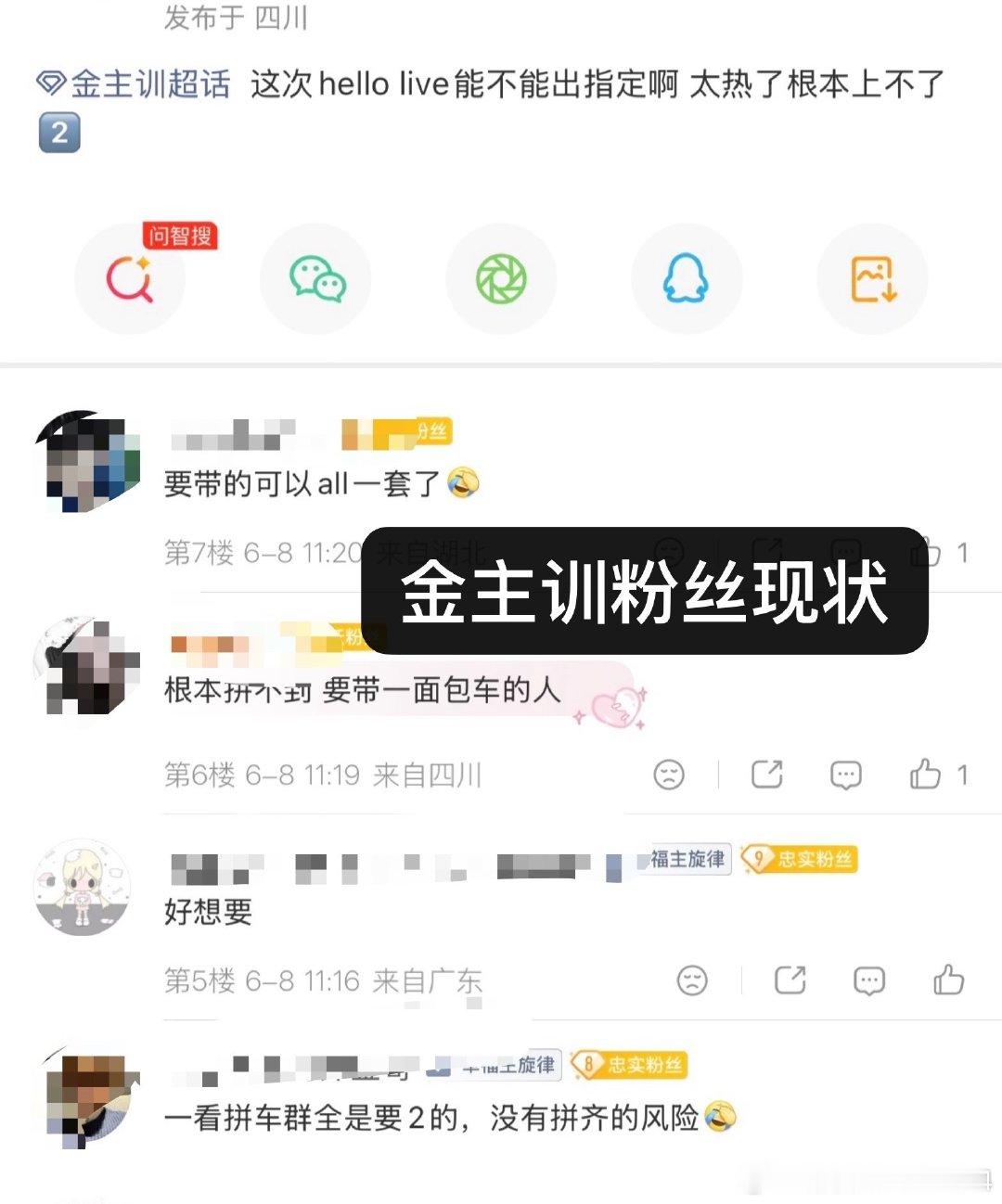 如何看待Cortis新特典卡热度的两极分化 大TOP金主训一卡难求队友小卡无人问