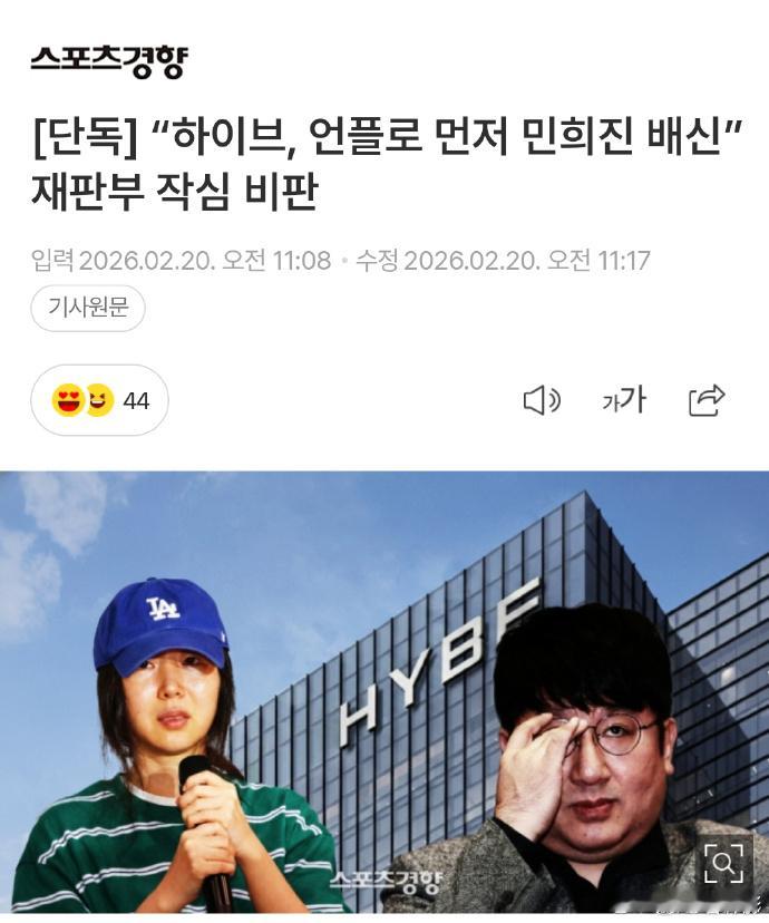 金泰亨称illit像newjeans金泰亨闵熙珍短信内容 又开始了！ 