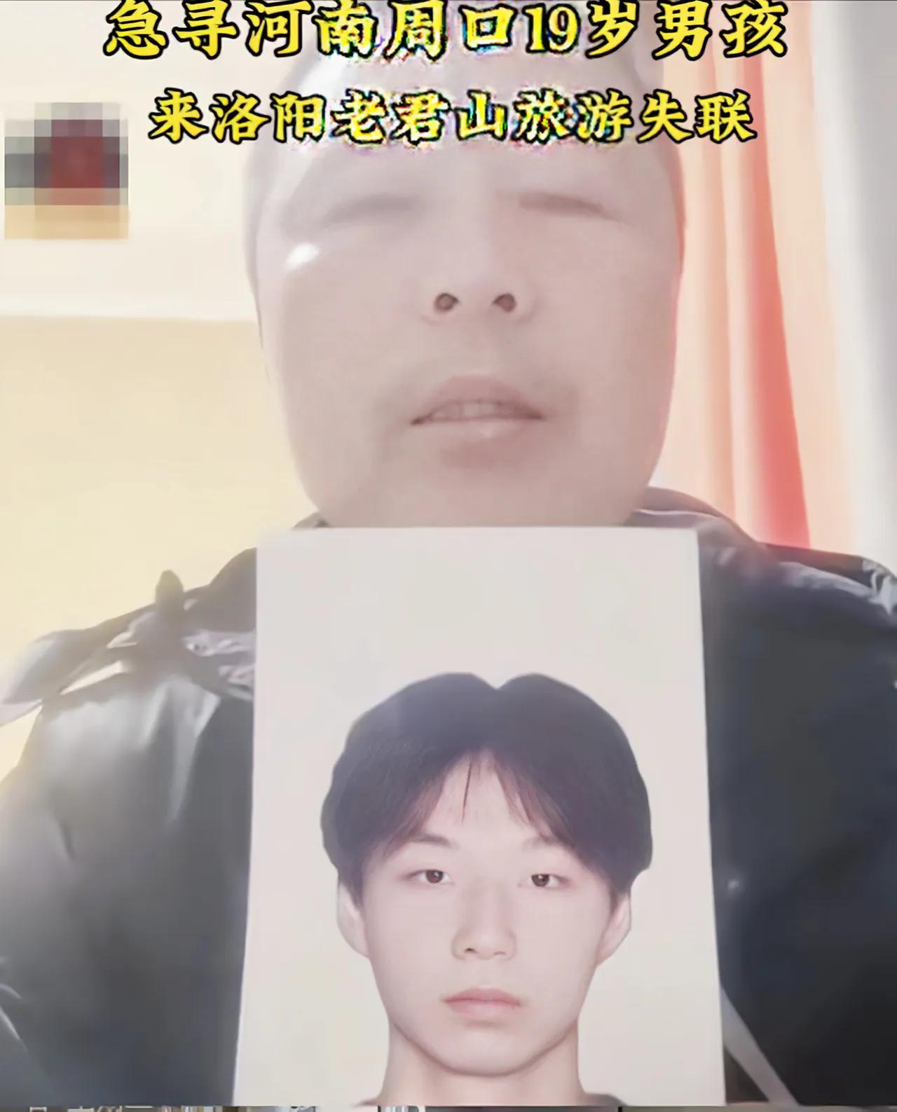 河南父亲快熬垮了！19岁儿子陈飞宇独自去洛阳旅游，失联整整24天，全家从广东、老