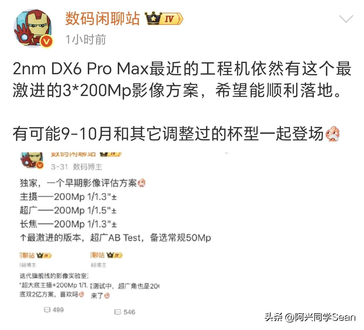 不得不说影像产品经理思路就是硬核，OPPO Find X10 Pro Max直接