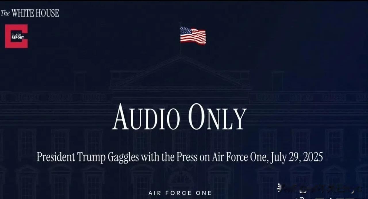 Trump回美国的路上，再次强调:
十天内，俄不停火，就制裁、加关税。
俄罗斯的