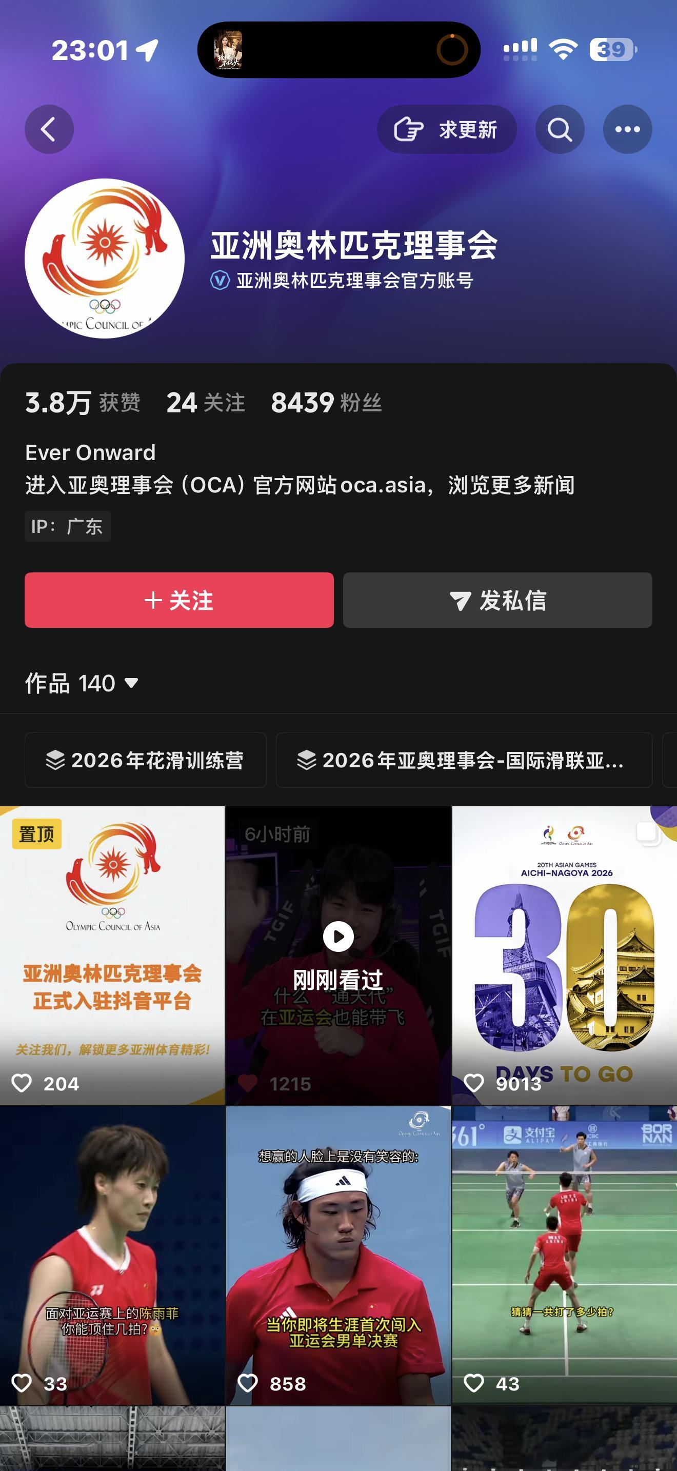 哦哦哦哦哦哦