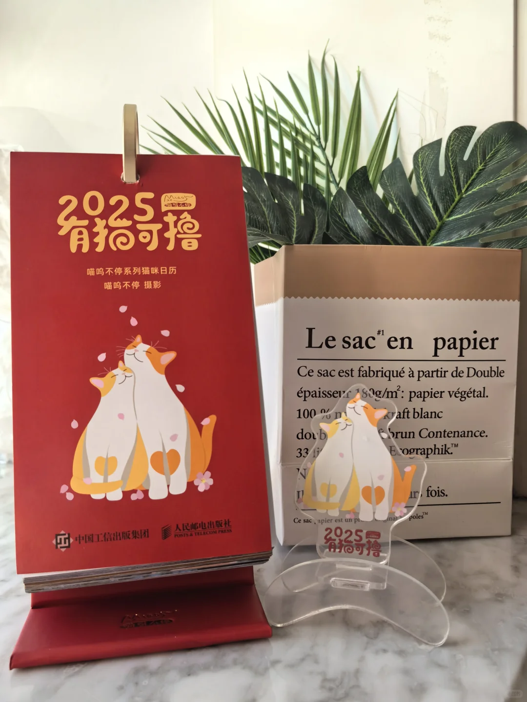 喵呜不停2025日历：让喵喵陪伴你的每一天