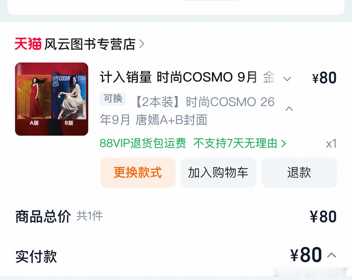 支持一下糖糖的金九[不愧是你] ​​​