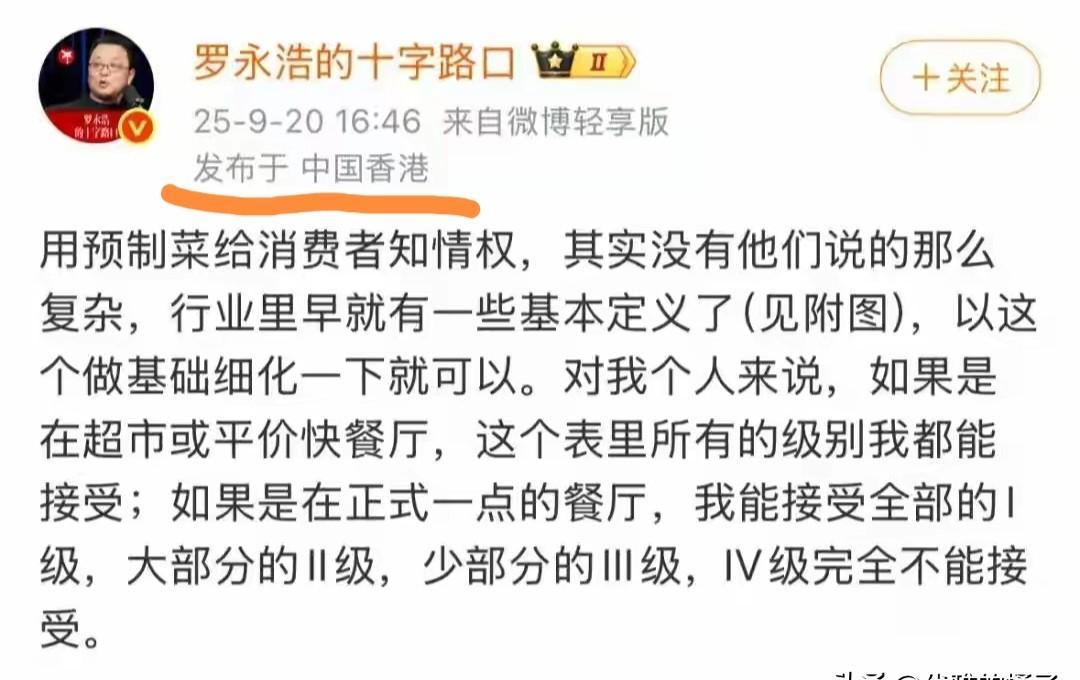 六亿债，他还了五点八亿。
没跑，没躺，没装死。
直播还钱，像在还人情。
别人欠钱