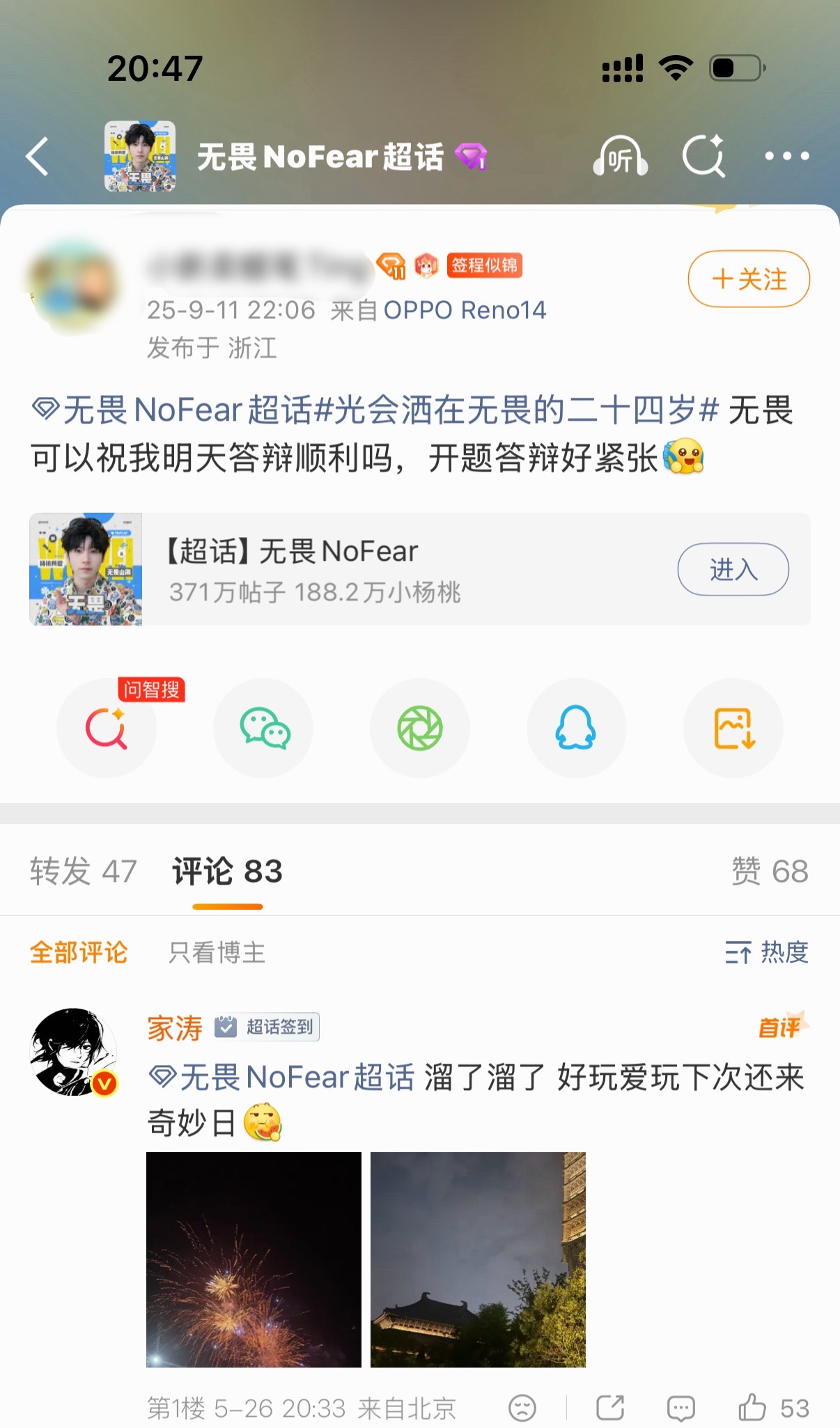 都说了杨桃是猪🐷！ 