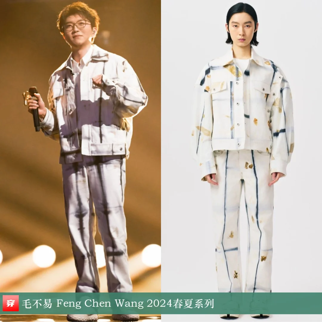毛不易 | Feng Chen Wang、Keburia