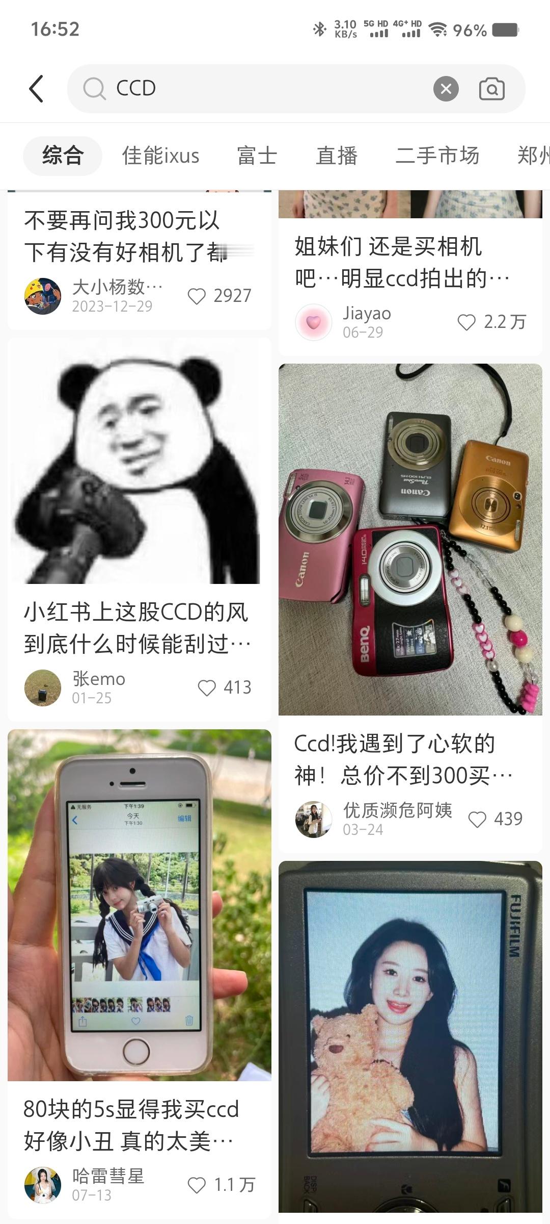 #iPhone5S真就是CCD平替#就连数码博主都在做CCD的评测了，原来世界就