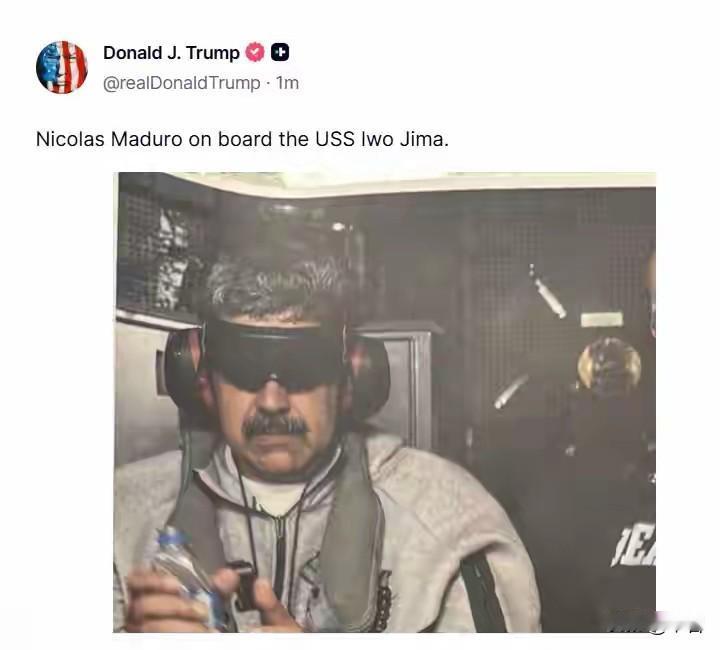 马杜罗给我们的警示
2026年1月3日，特朗普下令抓捕委内瑞拉总统马杜罗，202