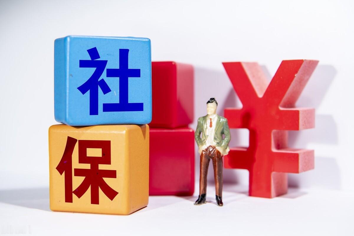 灵活就业别白白浪费补贴！社保这项福利，很多人白白错过好几年

不少自己交社保的灵