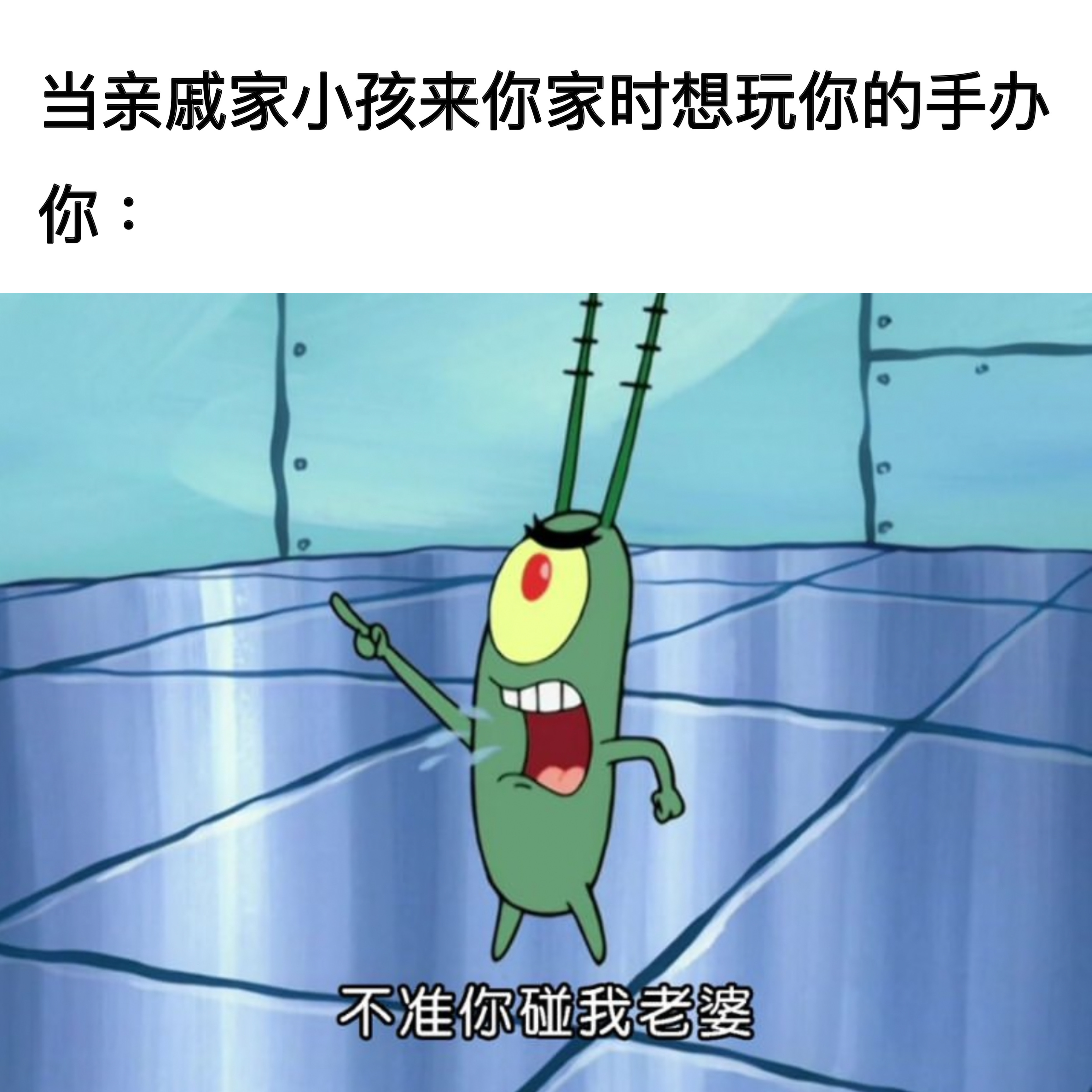 去买自己的memes