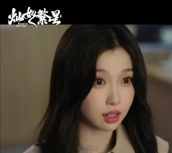 这个网红怎么那么像虞书欣呢？不过虞书欣好像没她漂亮 