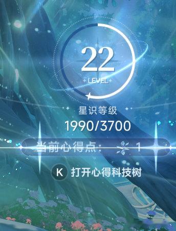 累了累了 明天再玩  感觉到26级有点难 ​​​