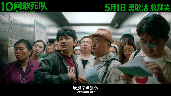 陈思诚新片10间敢死队定档 终于定了！！！电影《10间敢死队》官宣定档5月1日上