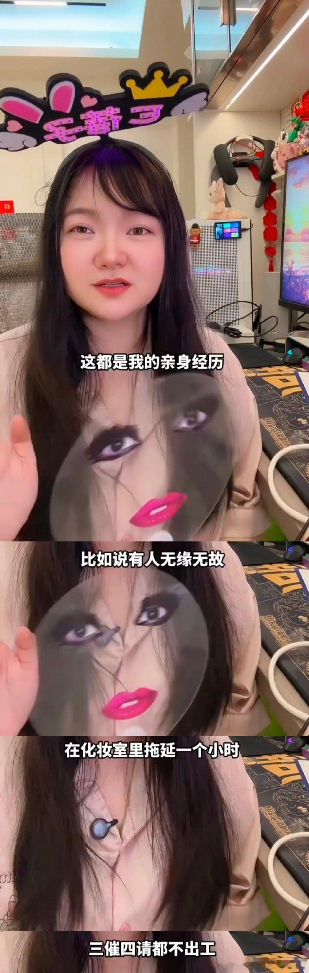 某艺人被曝故意迟到一小时采访者太敢说！故意迟到一小时 + 态度敷衍脑子空空，这就